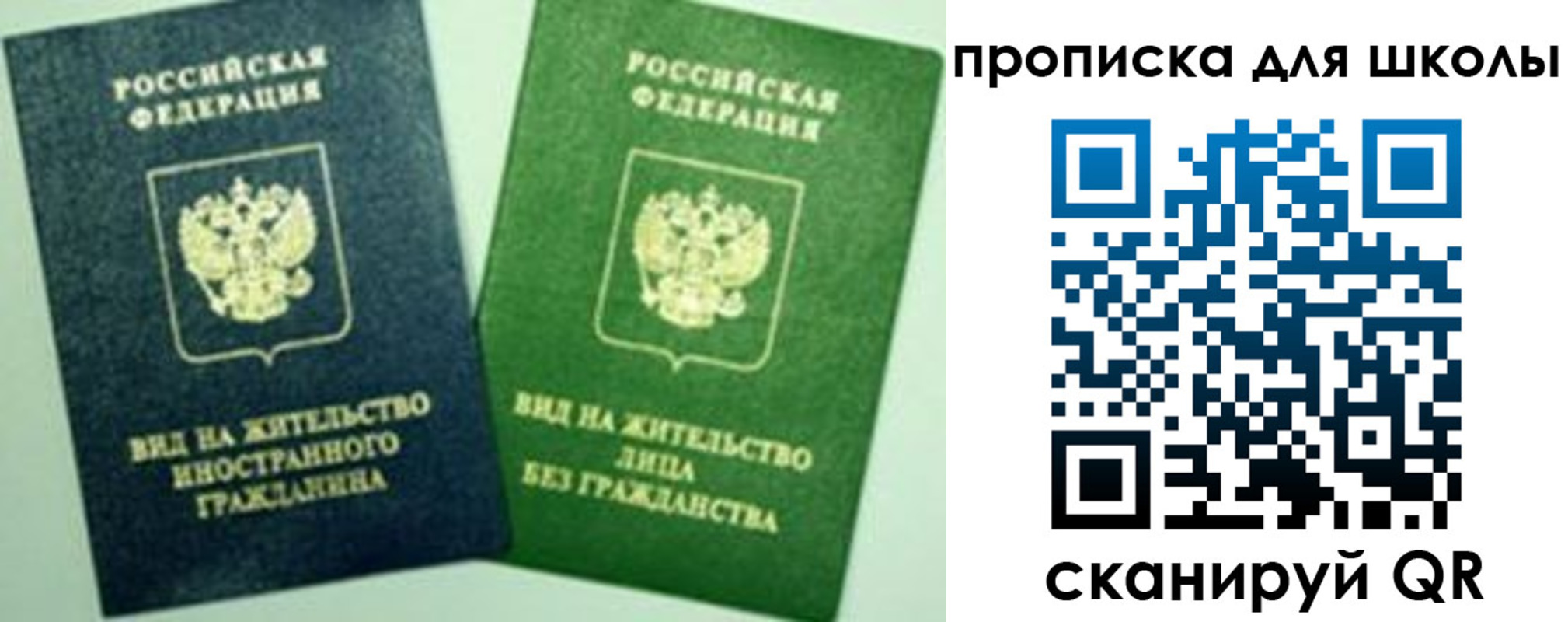 миграционный учет в Кудымкаре