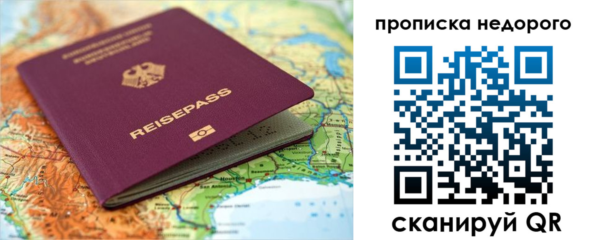 прописка поиск в Кудымкаре