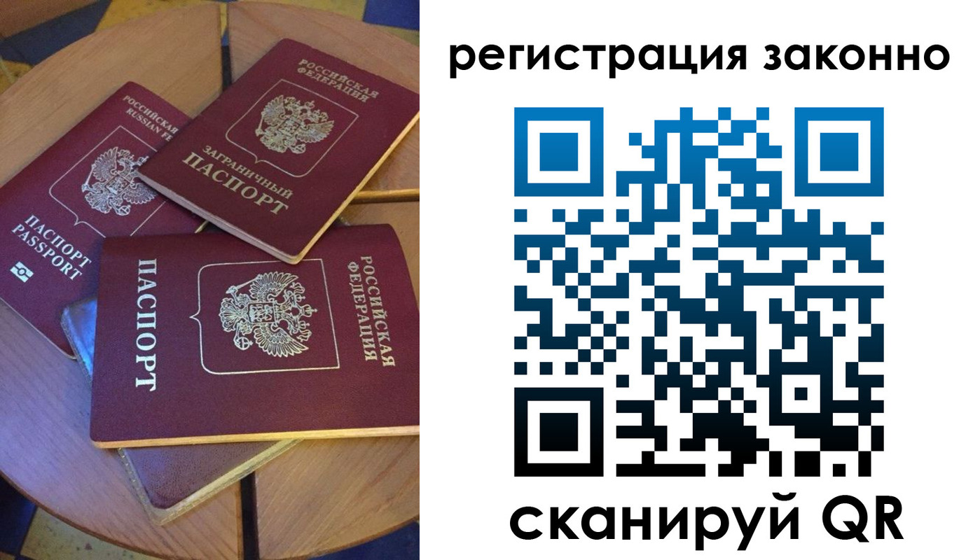 временная регистрация госуслуги в Кудымкаре