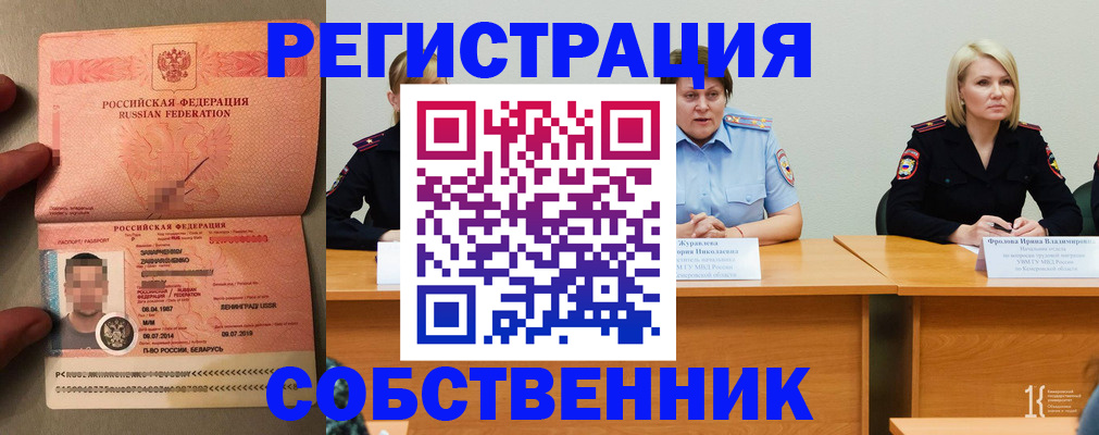 пропишу в квартире в Кудымкаре