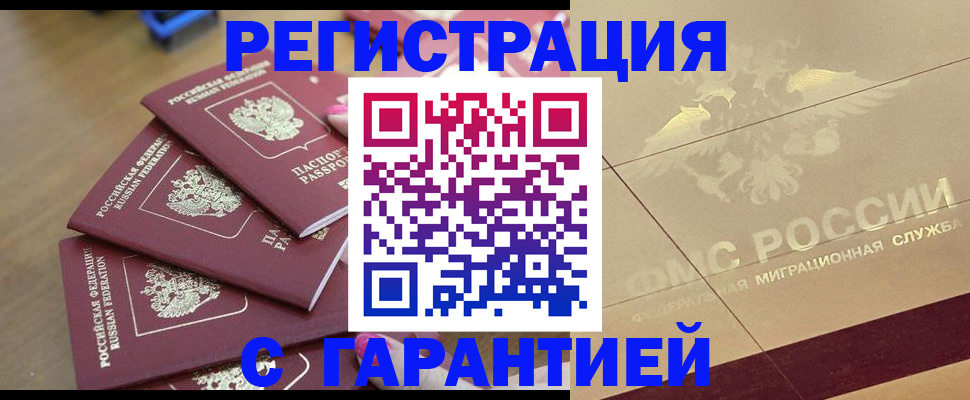 пропишу в квартире в Кудымкаре